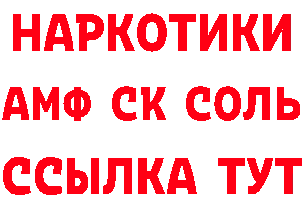 Где купить закладки?  как зайти Сыктывкар