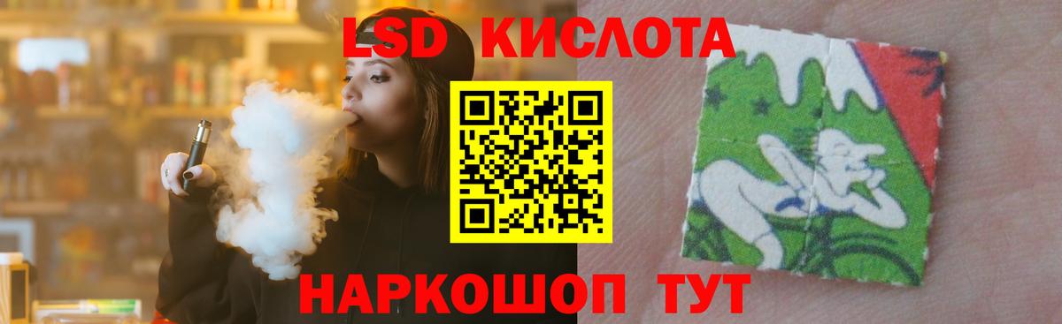 Лсд 25 экстази кислота Сыктывкар