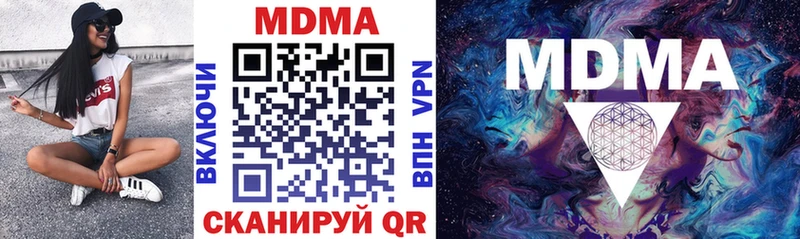где продают наркотики  Сыктывкар  МДМА crystal 