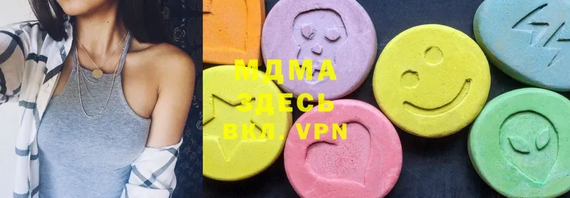 наркотики  Сыктывкар  MDMA молли 