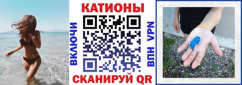 МЕФ кристаллы Сыктывкар