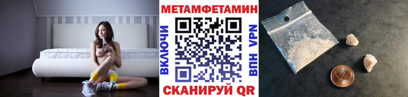 Первитин пудра  продажа наркотиков  Сыктывкар 