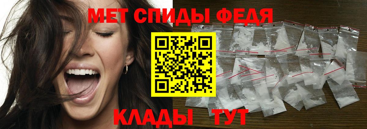 Сыктывкар  МЕТАМФЕТАМИН мет  Вход с VPN 