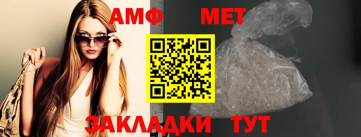 Метамфетамин кристалл Сыктывкар