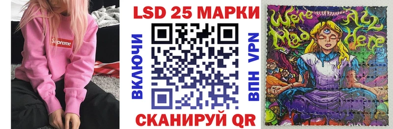 блэк спрут ссылка  хочу   Сыктывкар  Марки 25I-NBOMe 1,5мг 
