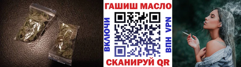 OMG вход  Сыктывкар  Дистиллят ТГК THC oil 