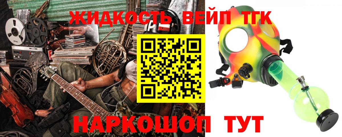 ТГК Wax Сыктывкар