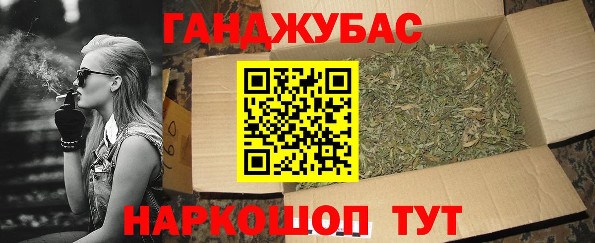 Марихуана SATIVA & INDICA Сыктывкар